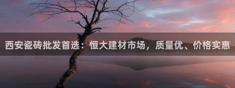 杏鑫平台怎么样黑钱吗安全吗