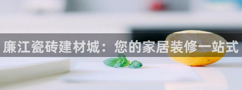 杏鑫娱乐平台