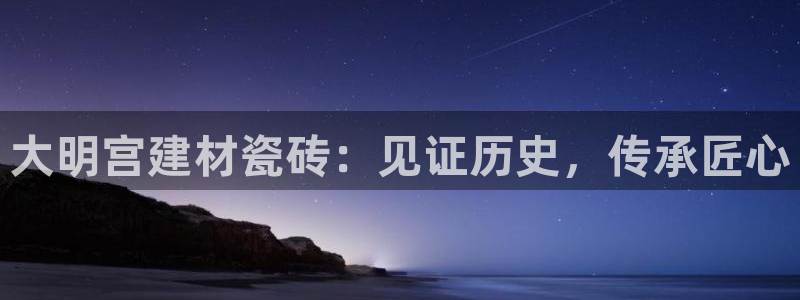 杏鑫平台登录地址是什么