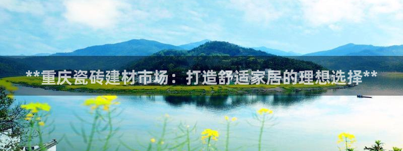 杏鑫娱乐负责人