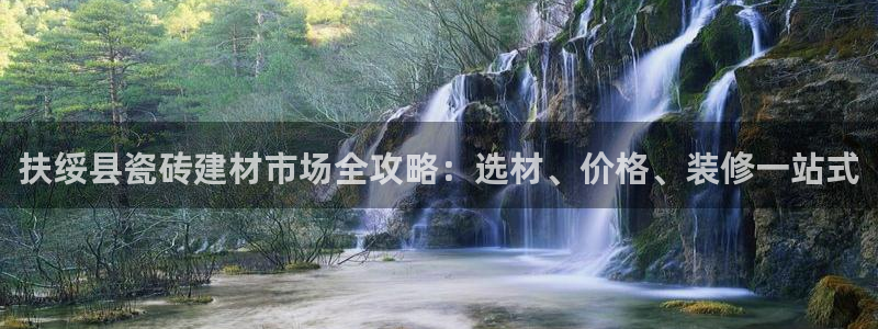 杏鑫平台野马联盟怎么样