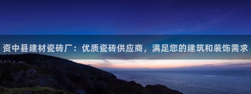 杏鑫注册平台官方网站