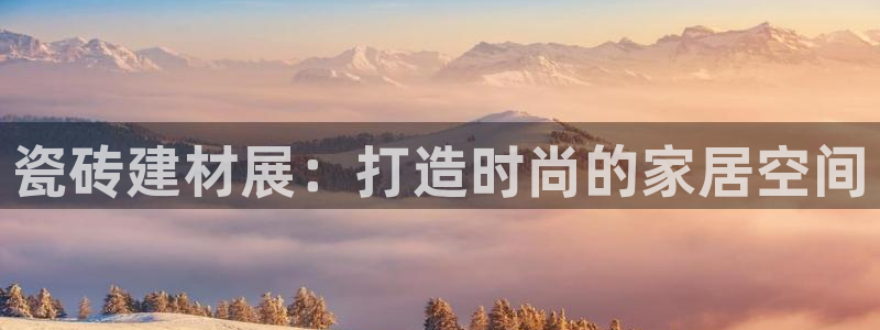 杏鑫平台念7O777