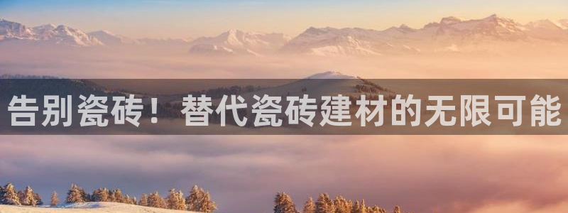 杏鑫娱乐平台测速