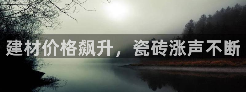 杏鑫官方平台怎么样
