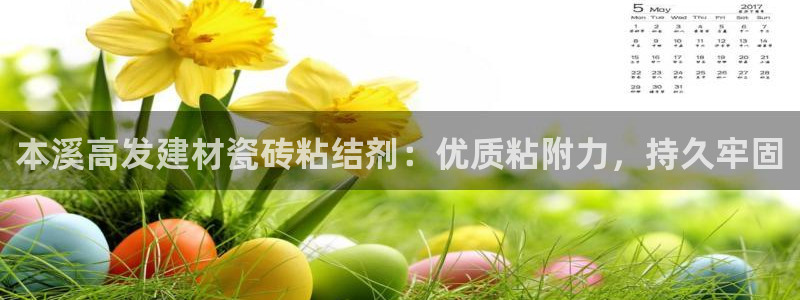 杏鑫娱乐官网登录