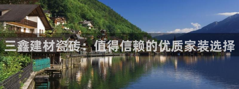 杏鑫官网注册账号密码忘了