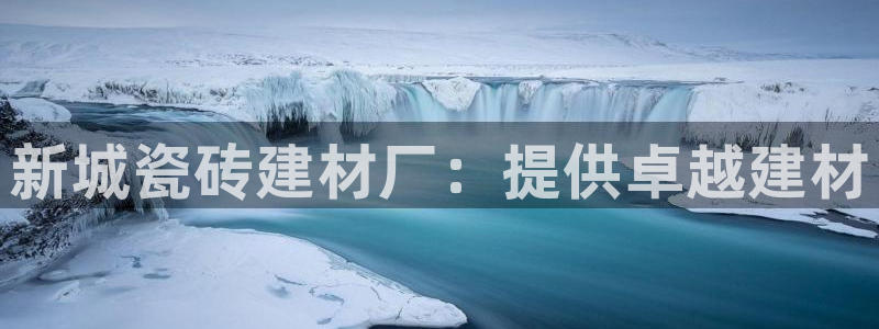 杏鑫注册登录网