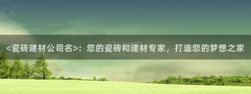 杏鑫娱乐是真的吗还是假的