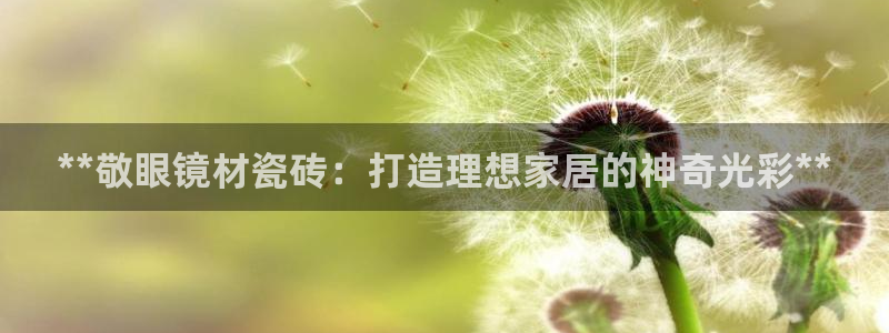 杏鑫手机客户端怎么下载