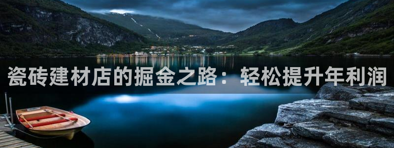 杏鑫官网注册账号怎么注册