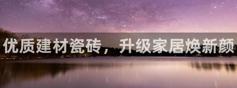 杏鑫娱乐官方网站客户端登录