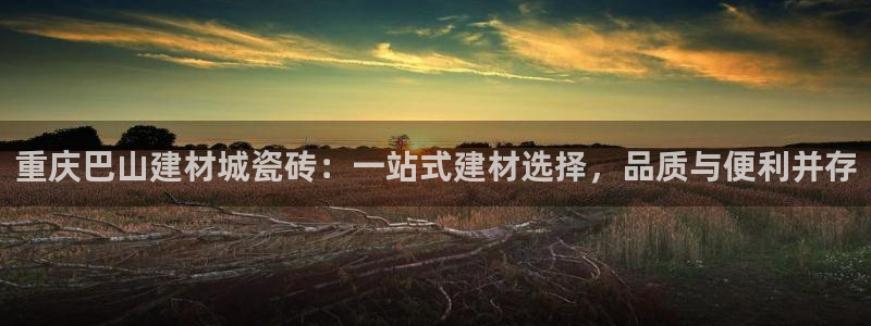 杏鑫娱乐官方网站客户端下载