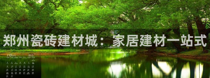 杏鑫平台待遇