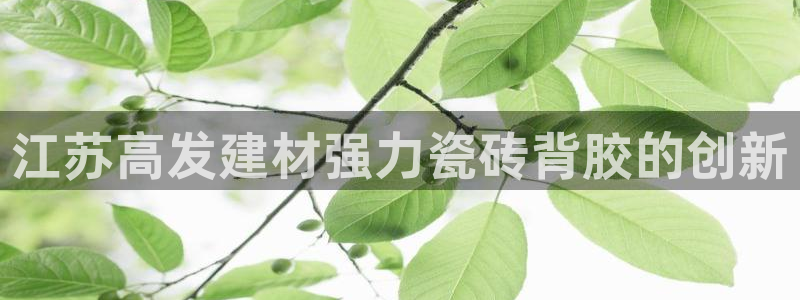 杏鑫注册登录网