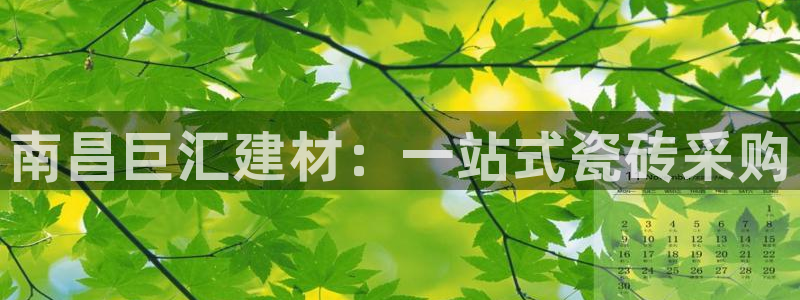 杏鑫娱乐官网
