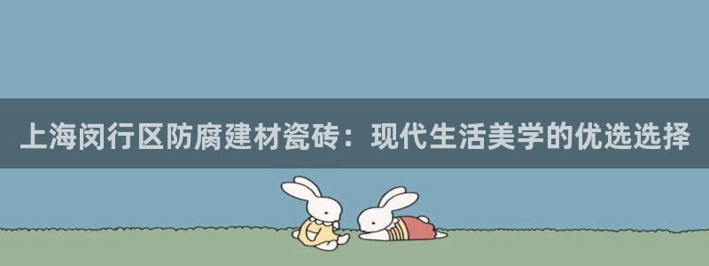 杏鑫平台野马联盟