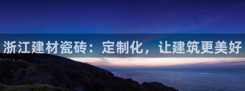 杏鑫平台代理注册要钱吗