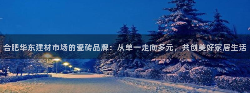 杏鑫娱乐-官方网站