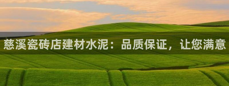 杏鑫平台广7O777