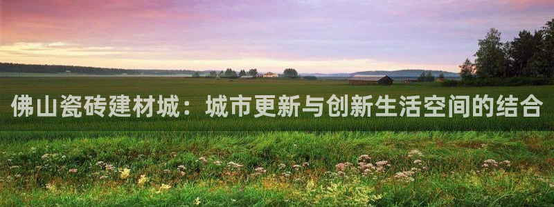 杏鑫平台野马联盟