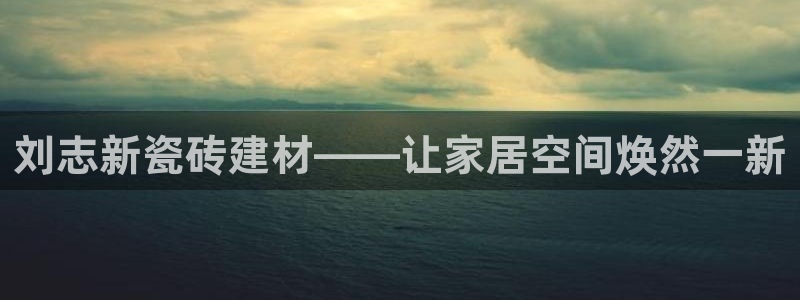 杏鑫登录注册测速