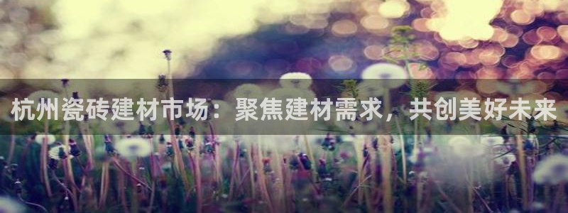 杏鑫官方平台怎么样啊可靠吗
