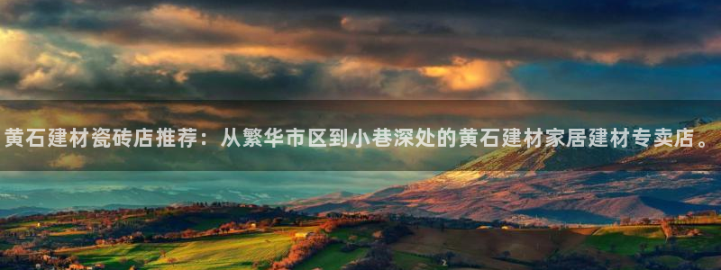杏鑫娱乐平台测速怎么样