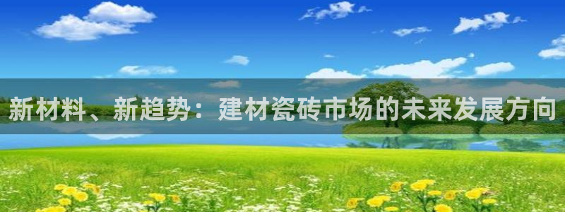 杏鑫平台招商怎么样