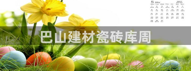 杏鑫平台下载安装