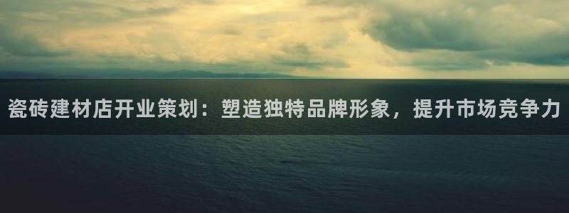 杏鑫主管
