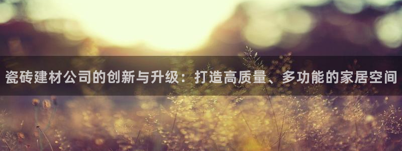 杏鑫平台招商电话