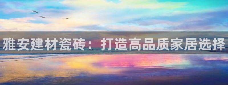 杏鑫平台招商电话是多少
