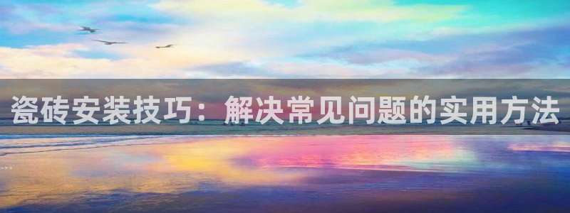 杏鑫娱乐官方网站客户端登录