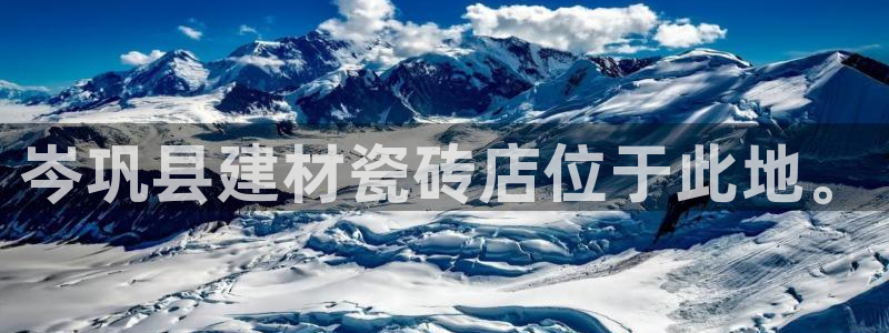 杏鑫注册平台官方网站