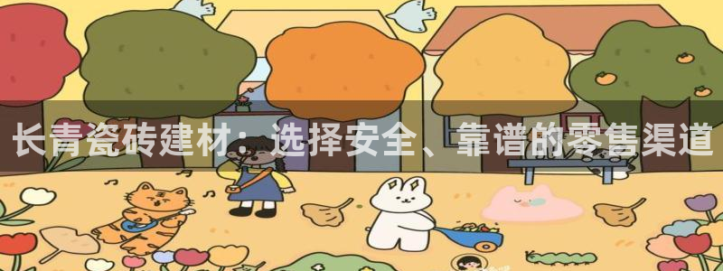 杏鑫登录注册测速