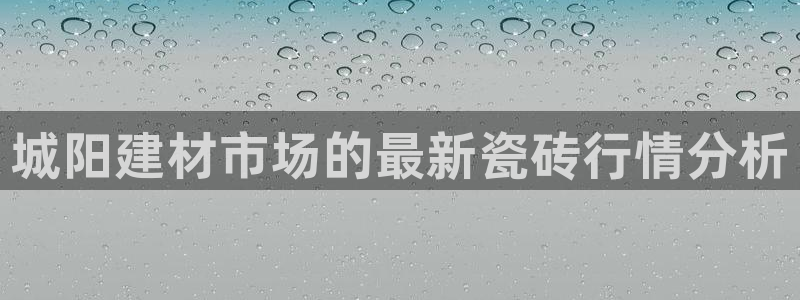 杏鑫平台代理注册流程视频