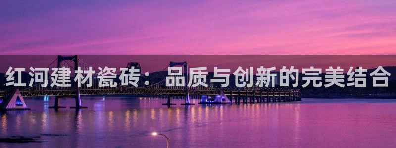杏鑫平台念7O777