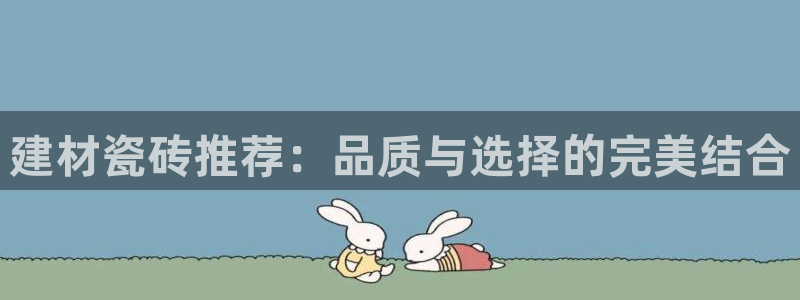 杏鑫平台招商电话