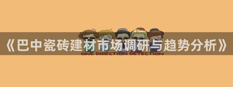 杏鑫平台注册网址是多少