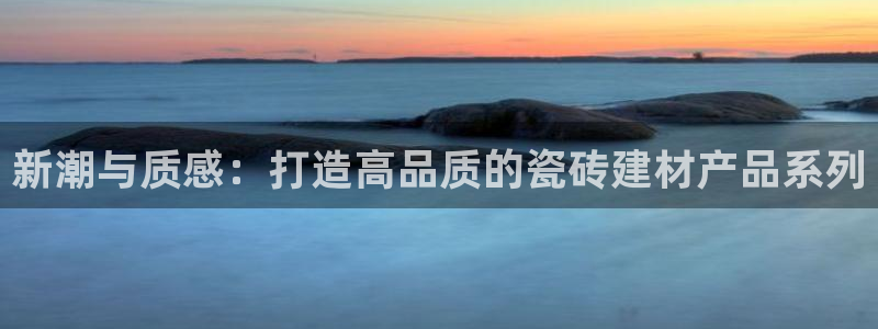 杏鑫平台广7O777