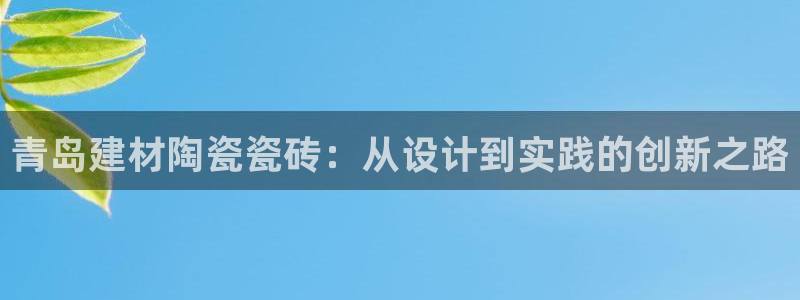 杏鑫3主管