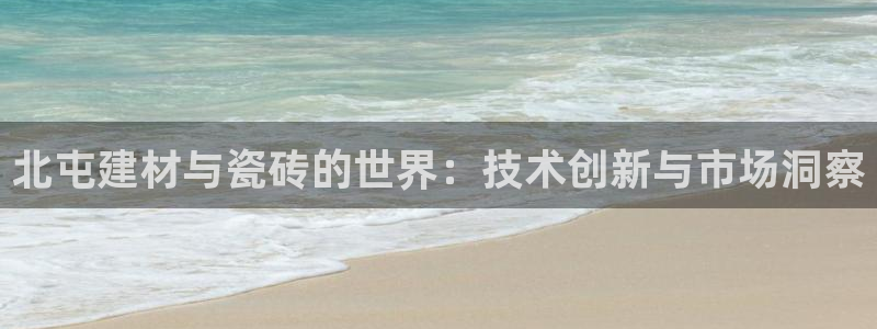 杏鑫平台野马联盟