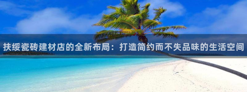 杏鑫娱乐官网下载