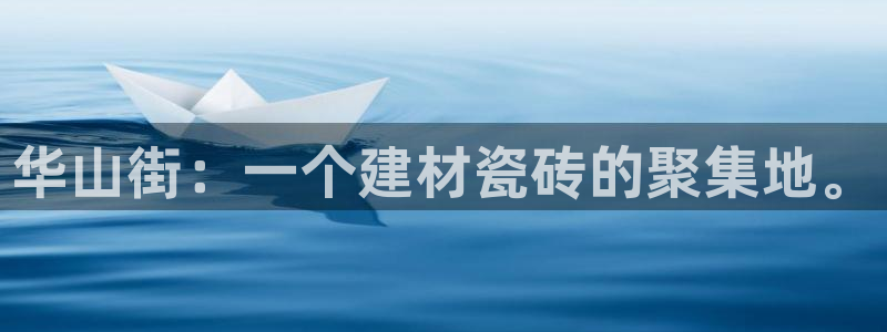 杏鑫平台在线注册