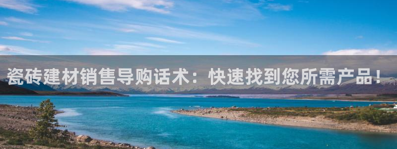 杏鑫平台注册登录