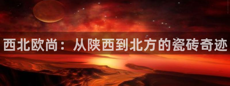 杏鑫代理注册资金多少