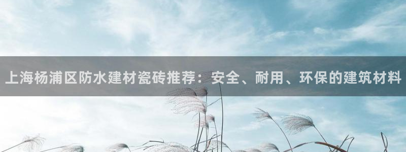 杏鑫平台平台娱乐怎么样