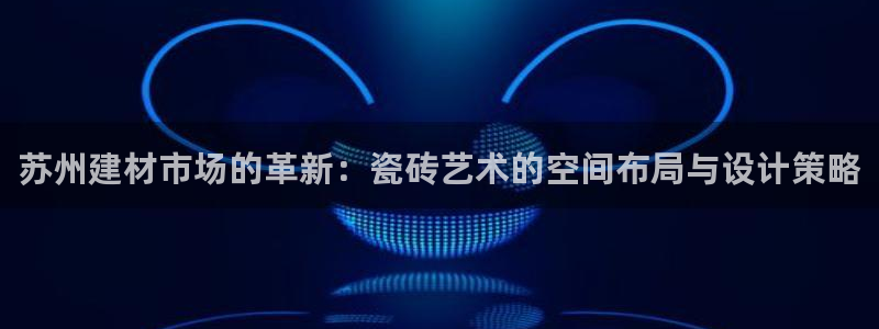 杏鑫注册登录网