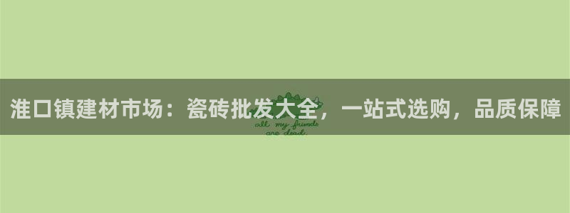 杏鑫娱乐平台测速
